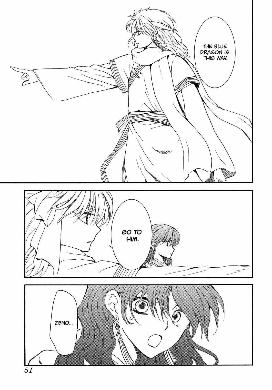 Akatsuki no Yona Chapter 248 - Page 6