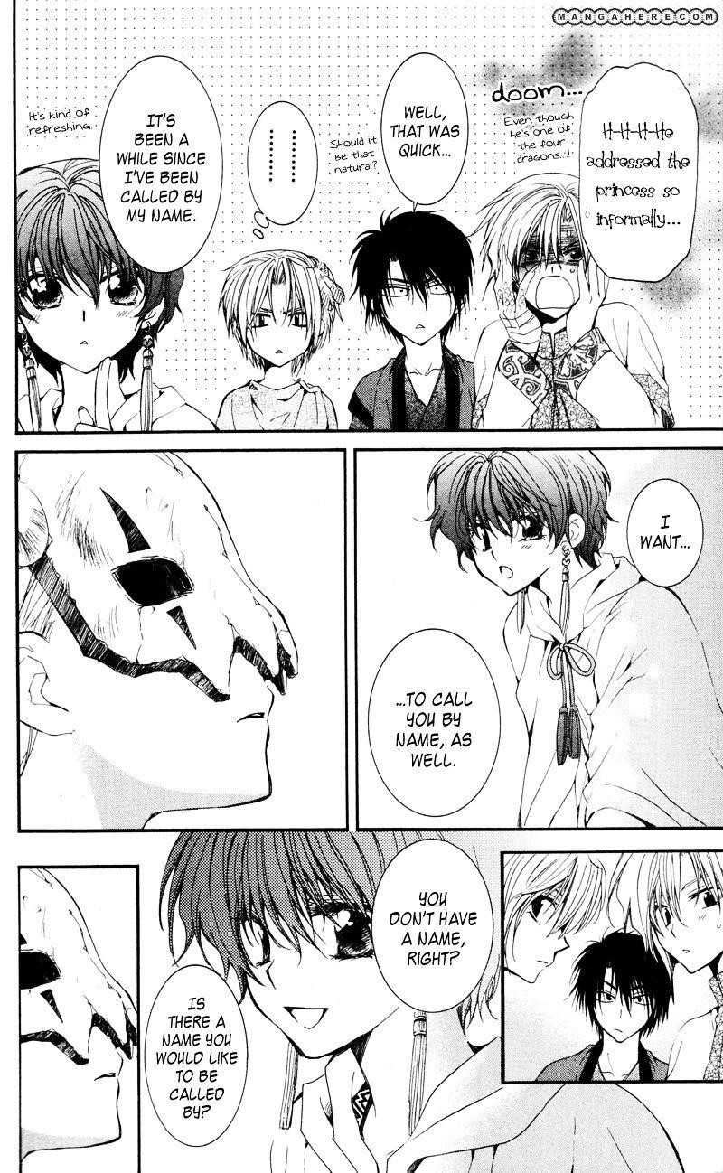 Akatsuki no Yona Chapter 25 - Page 12