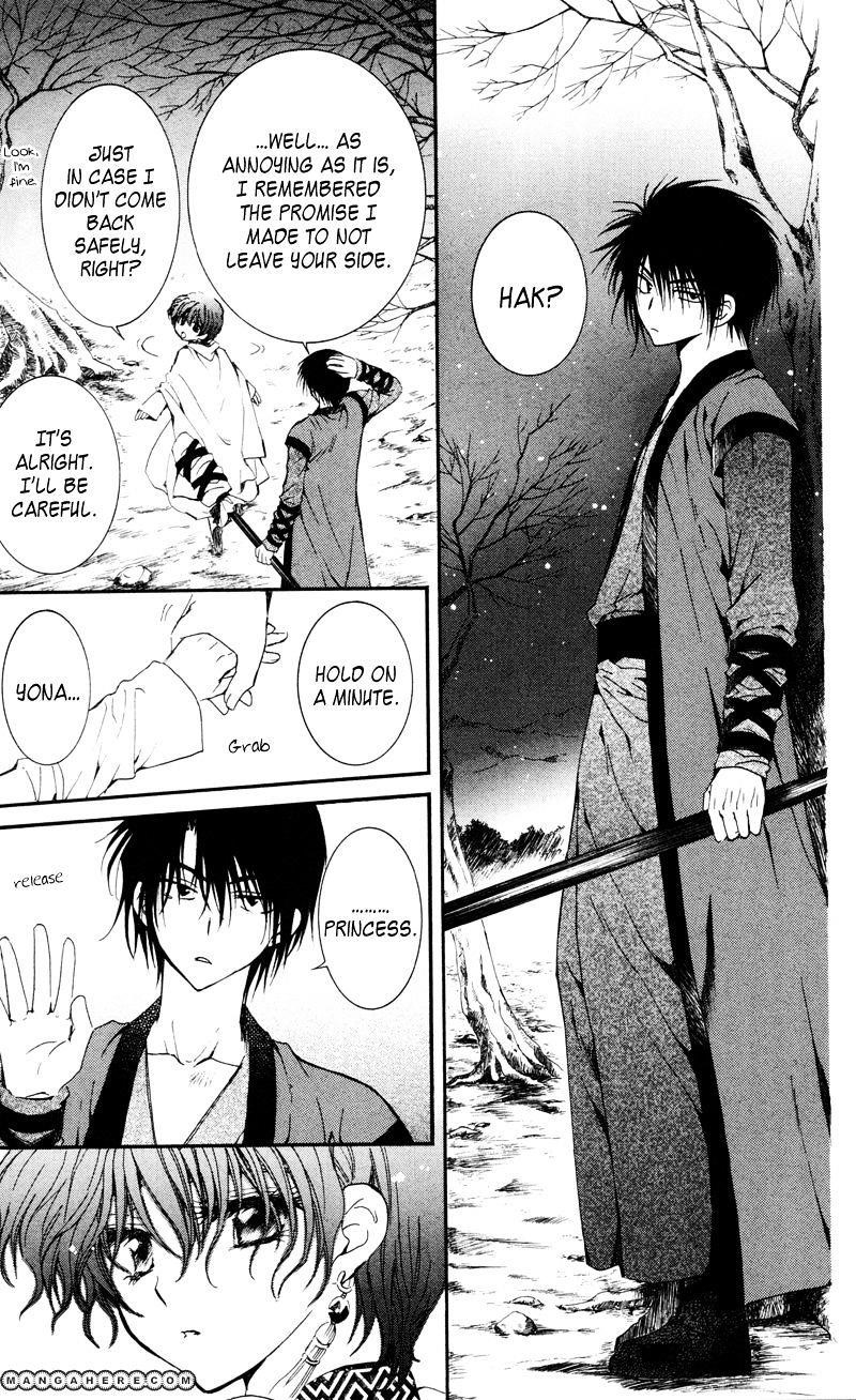 Akatsuki no Yona Chapter 25 - Page 19