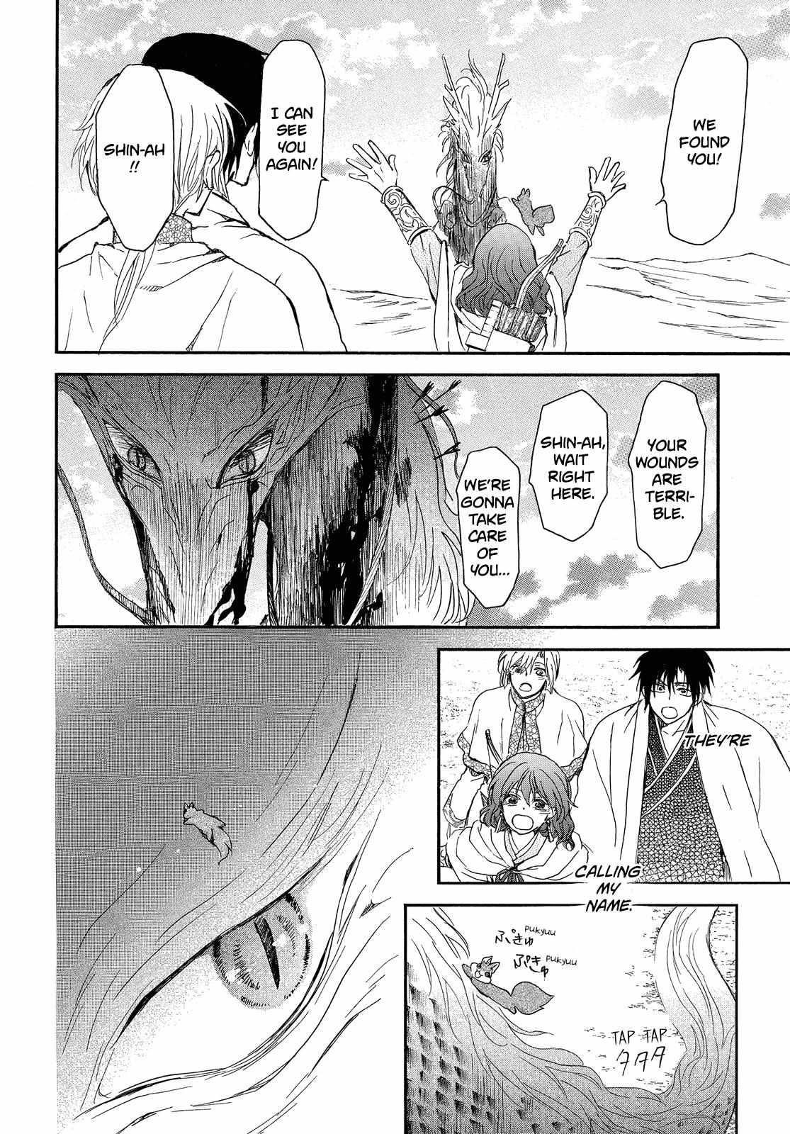 Akatsuki no Yona Chapter 250 - Page 25