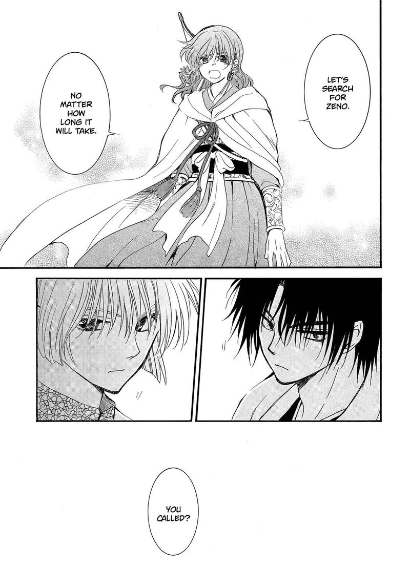 Akatsuki no Yona Chapter 251 - Page 12