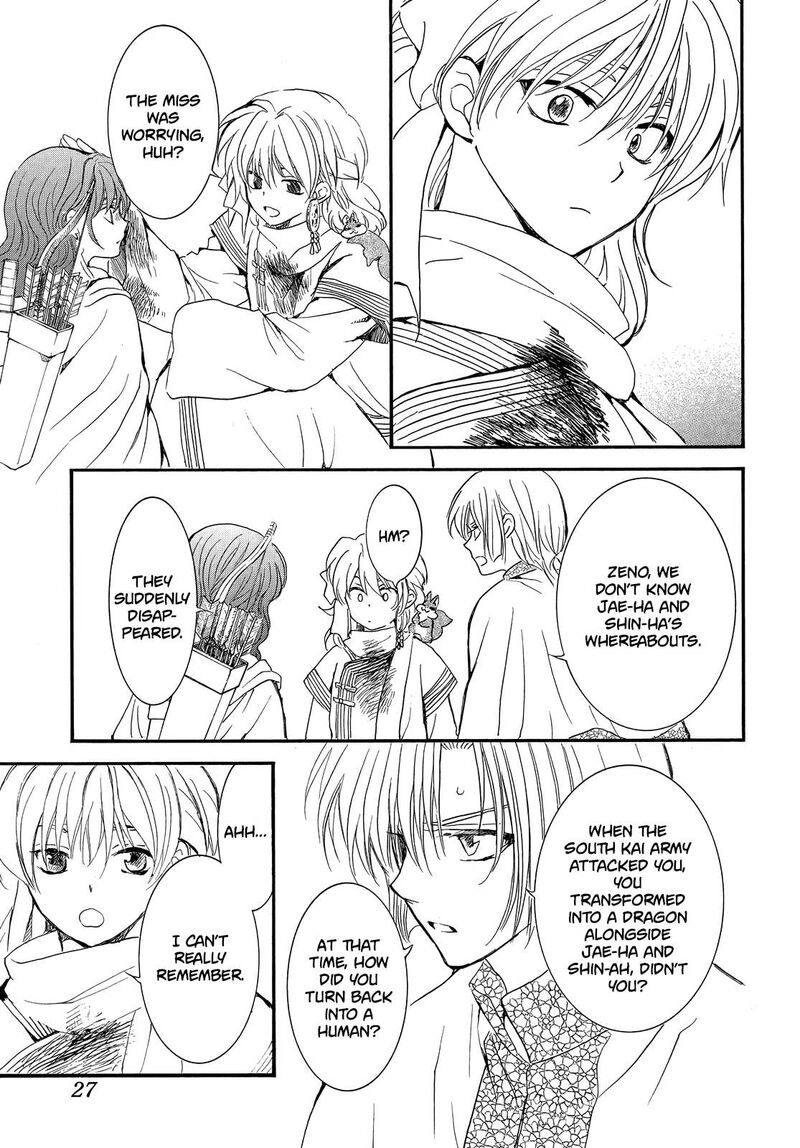 Akatsuki no Yona Chapter 251 - Page 16