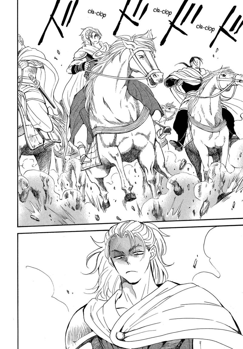 Akatsuki no Yona Chapter 251 - Page 21