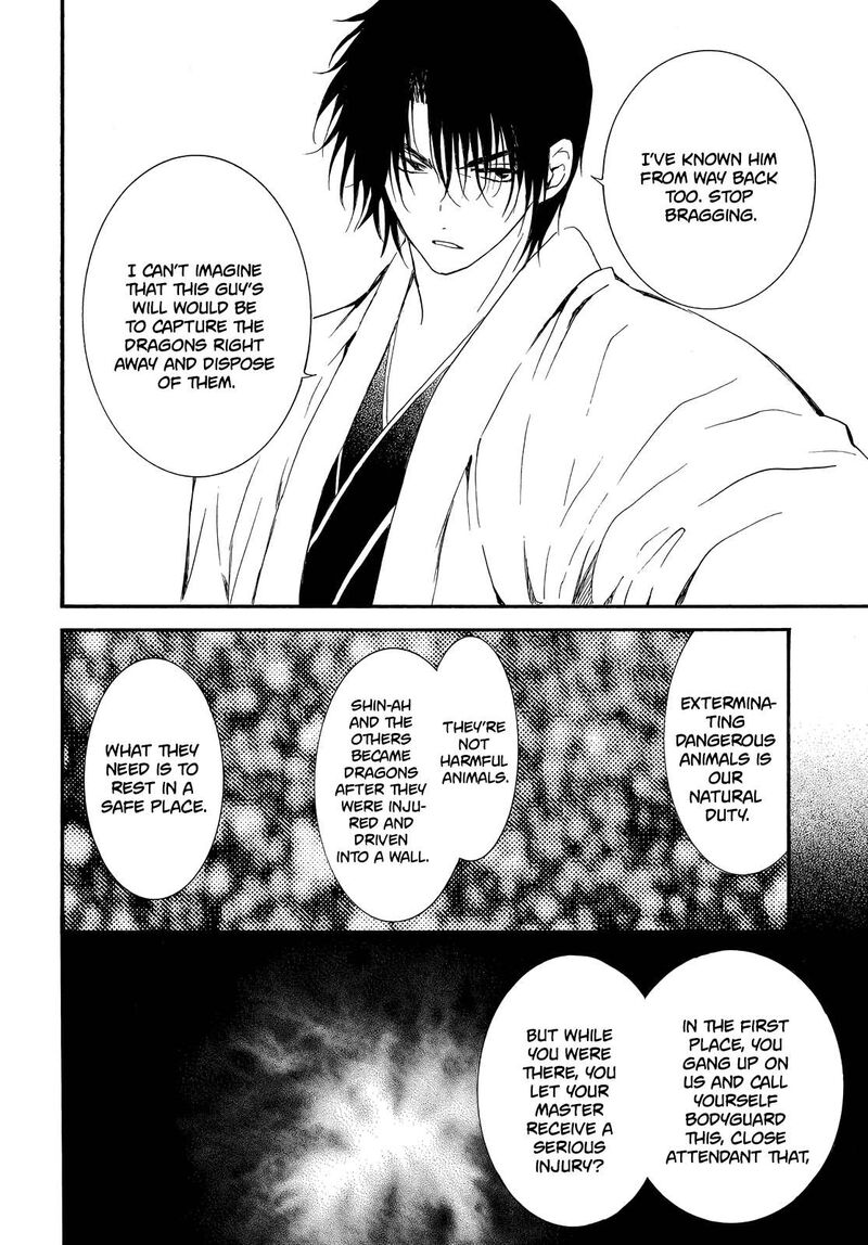 Akatsuki no Yona Chapter 251 - Page 29