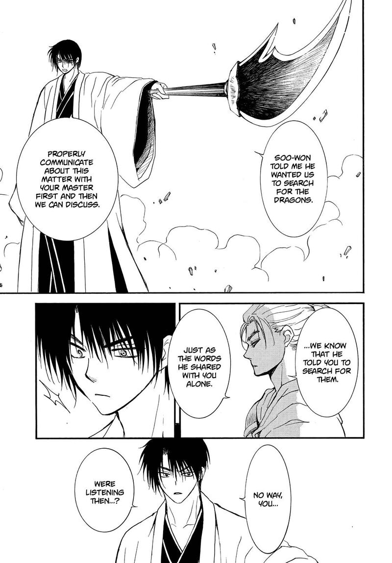Akatsuki no Yona Chapter 251 - Page 30