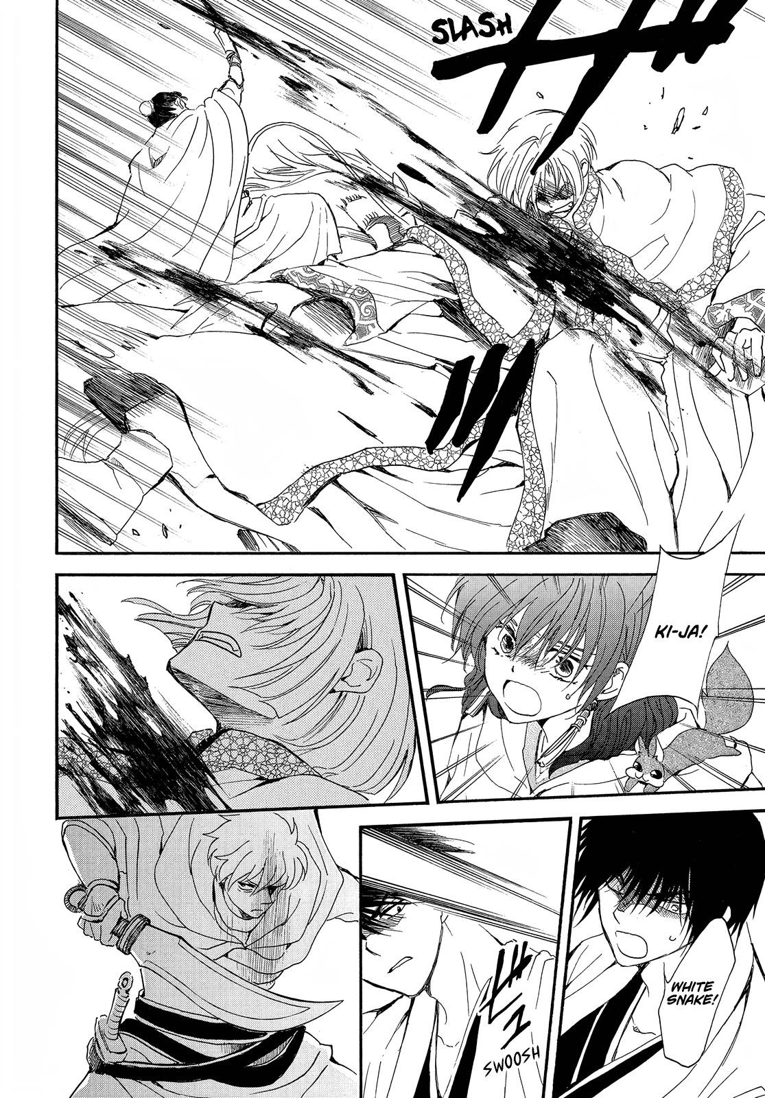 Akatsuki no Yona Chapter 252 - Page 10