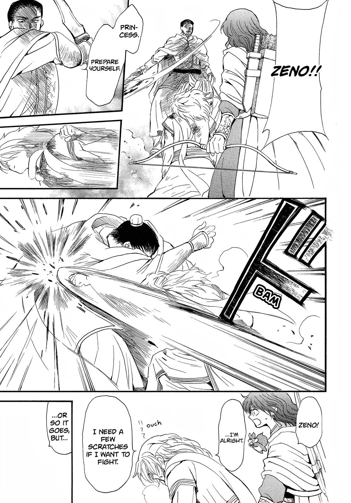 Akatsuki no Yona Chapter 252 - Page 13