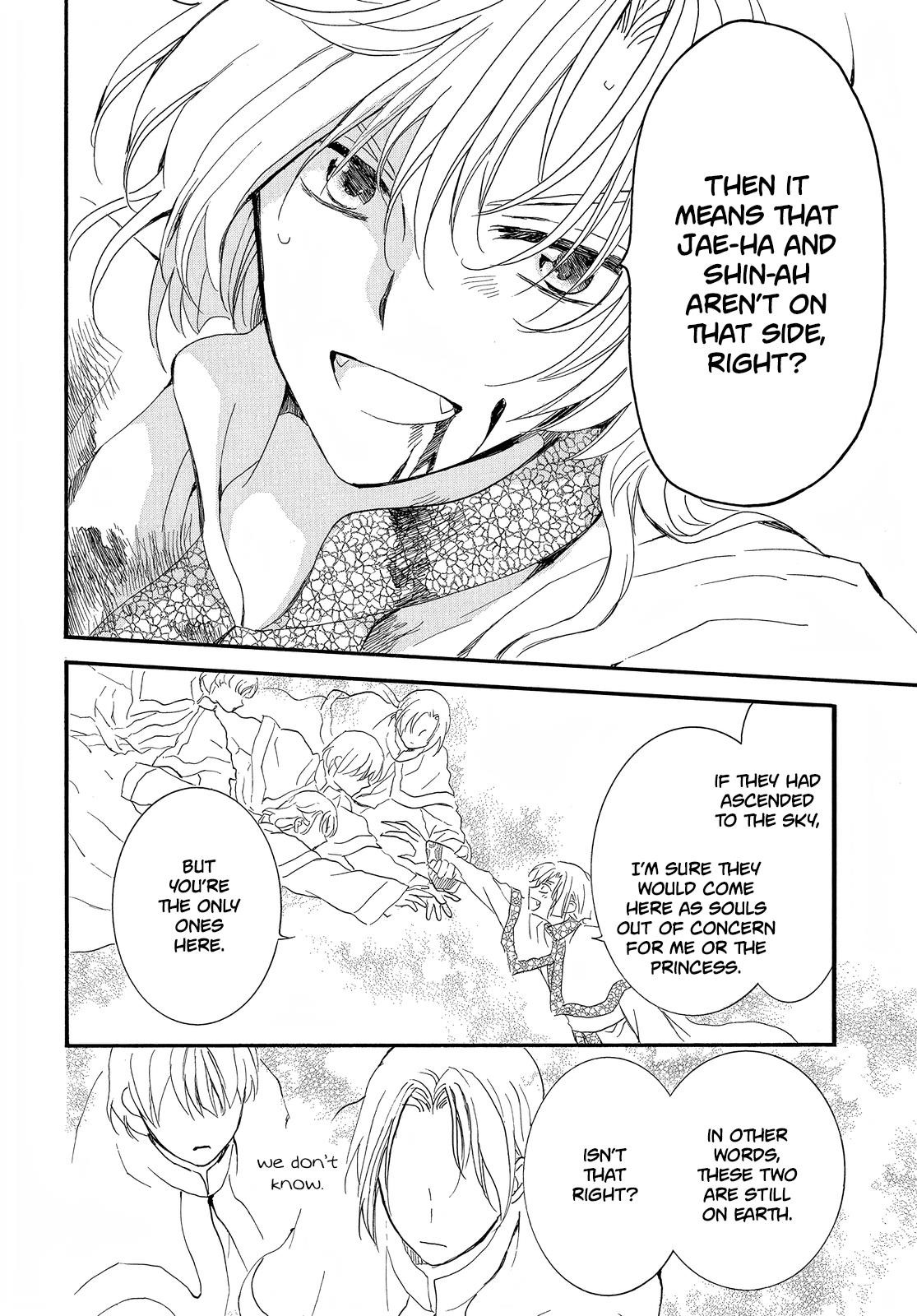 Akatsuki no Yona Chapter 252 - Page 18