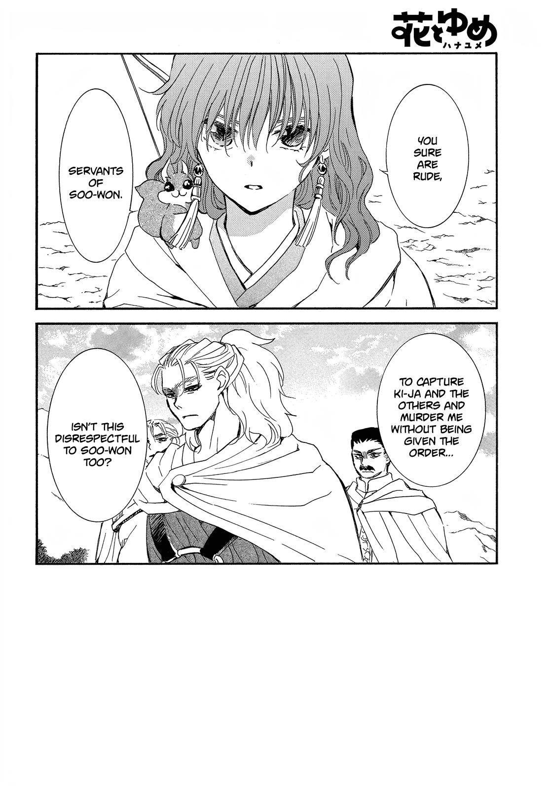 Akatsuki no Yona Chapter 252 - Page 2