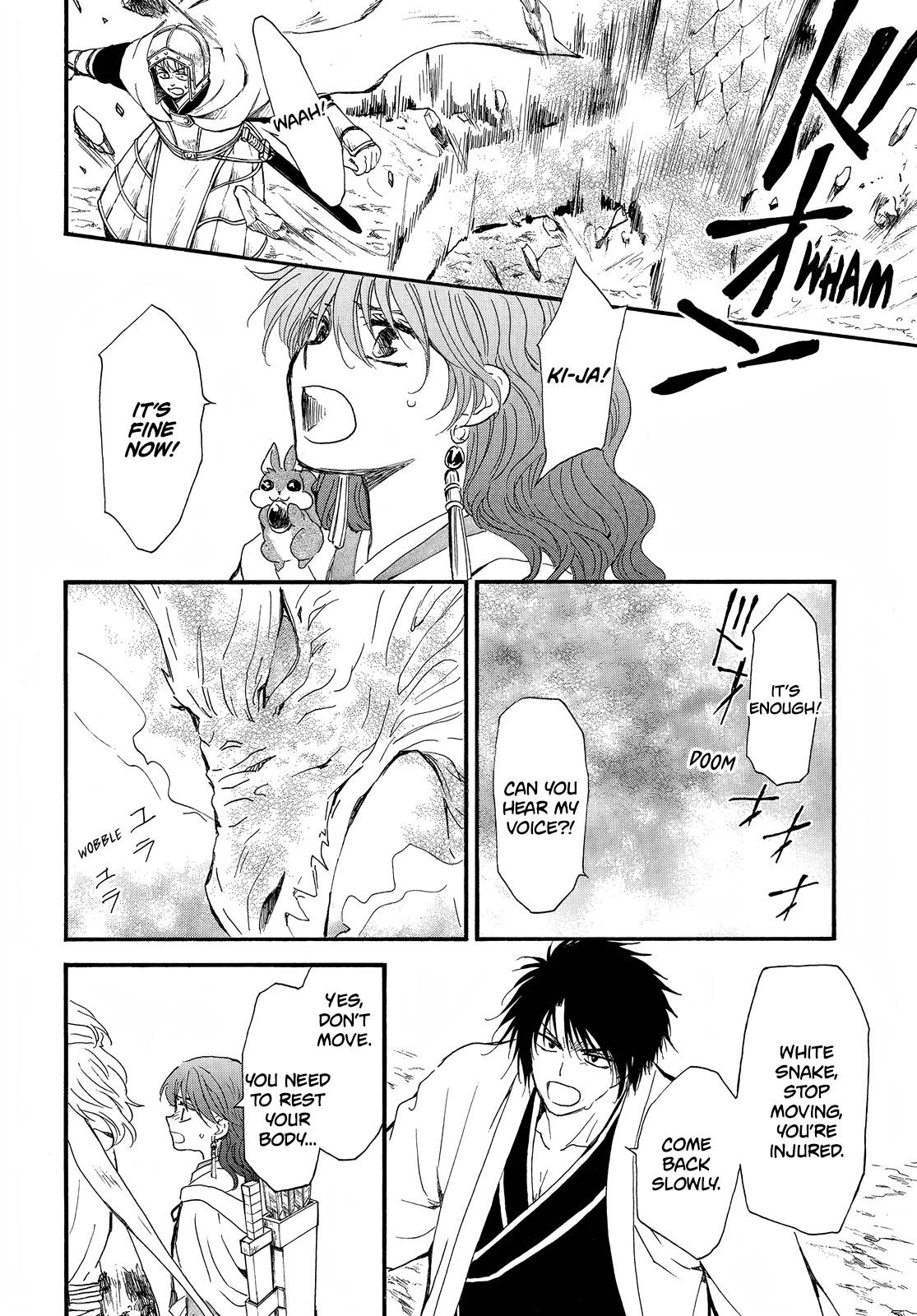 Akatsuki no Yona Chapter 252 - Page 26