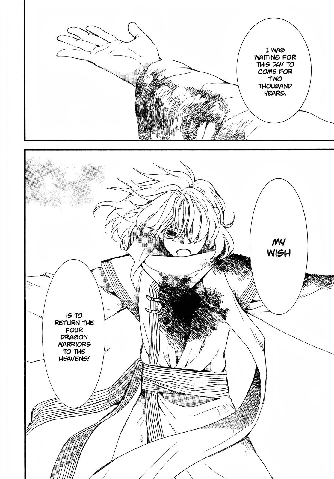 Akatsuki no Yona Chapter 253 - Page 18