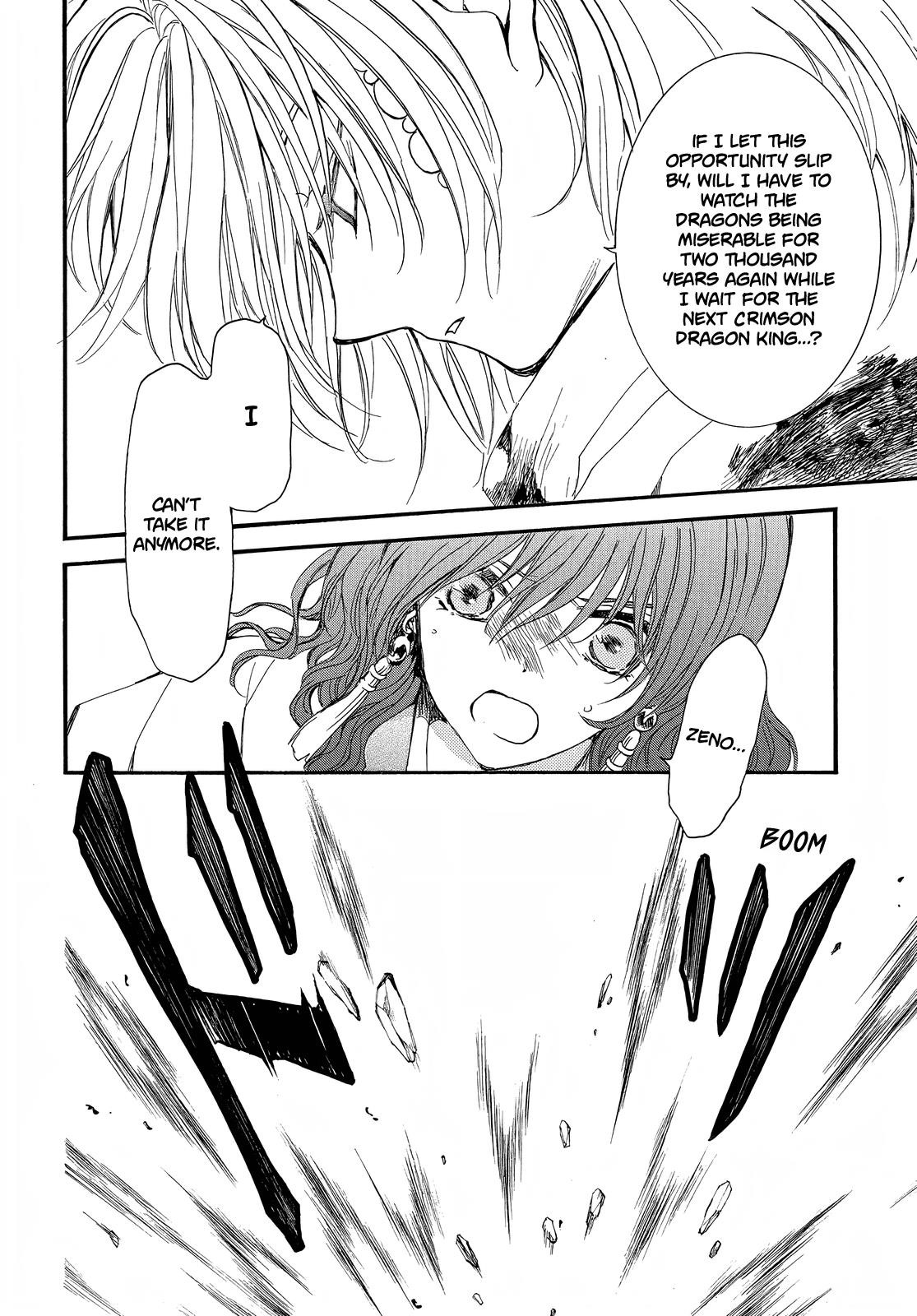 Akatsuki no Yona Chapter 253 - Page 24