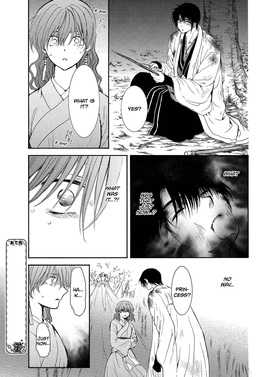 Akatsuki no Yona Chapter 254 - Page 19