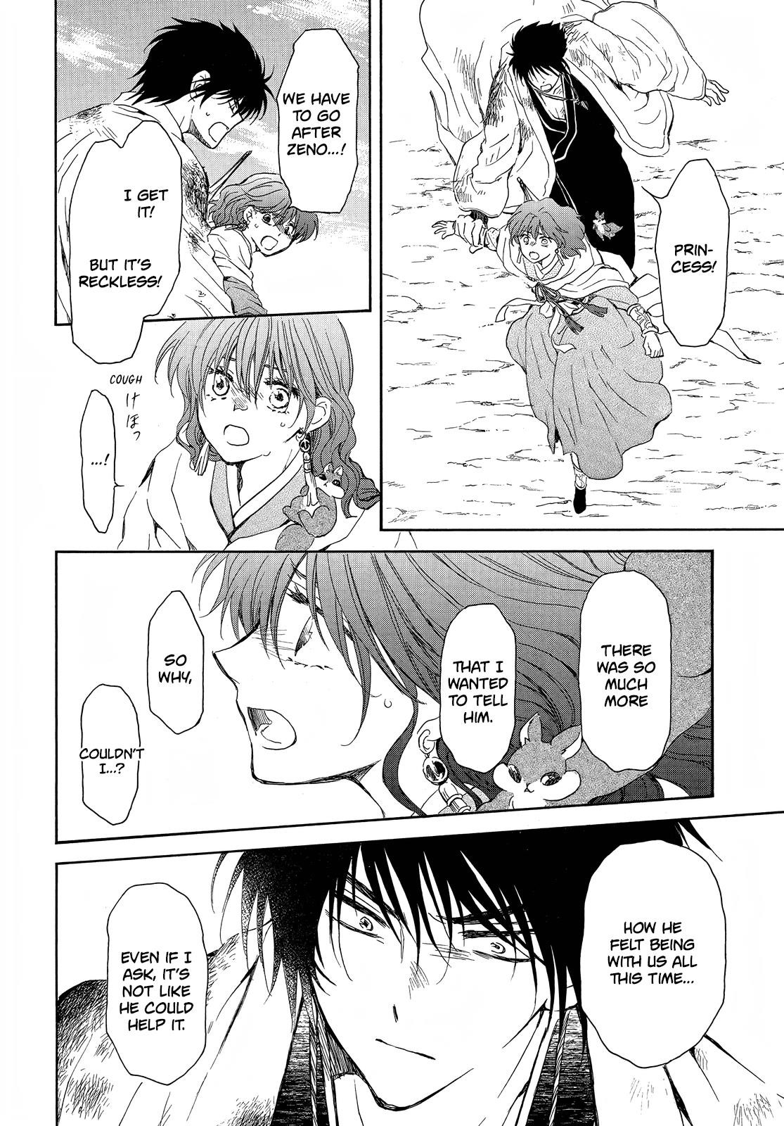 Akatsuki no Yona Chapter 254 - Page 6