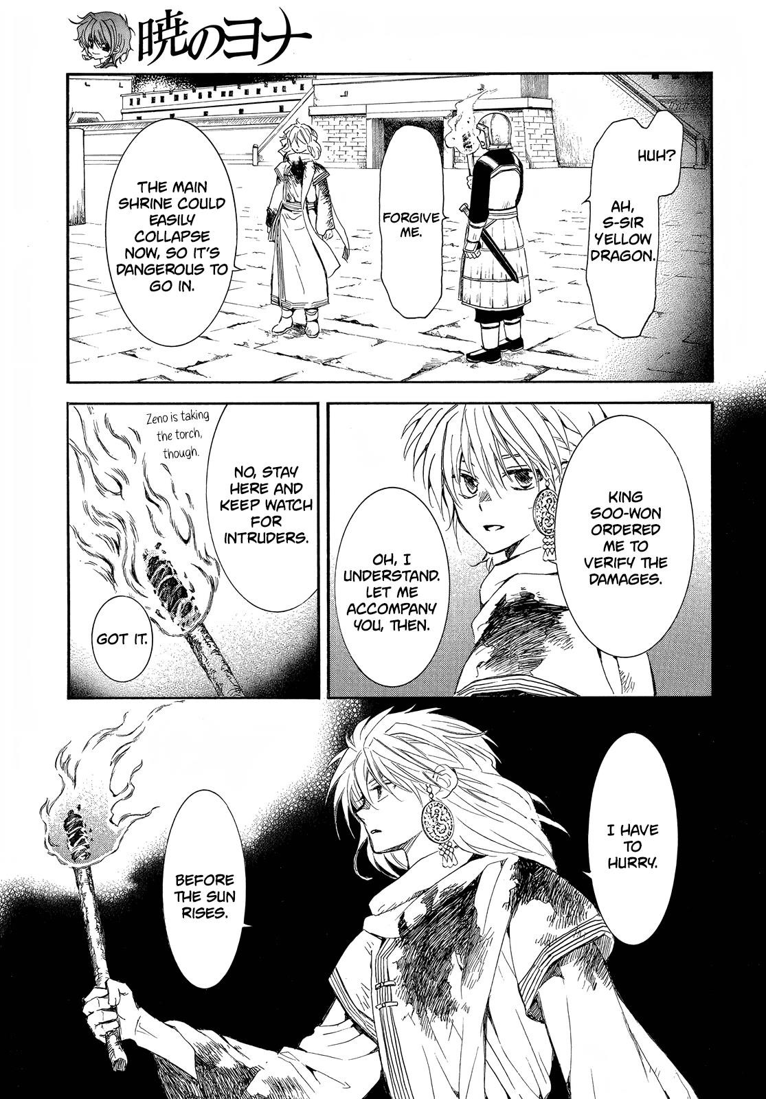 Akatsuki no Yona Chapter 255 - Page 12