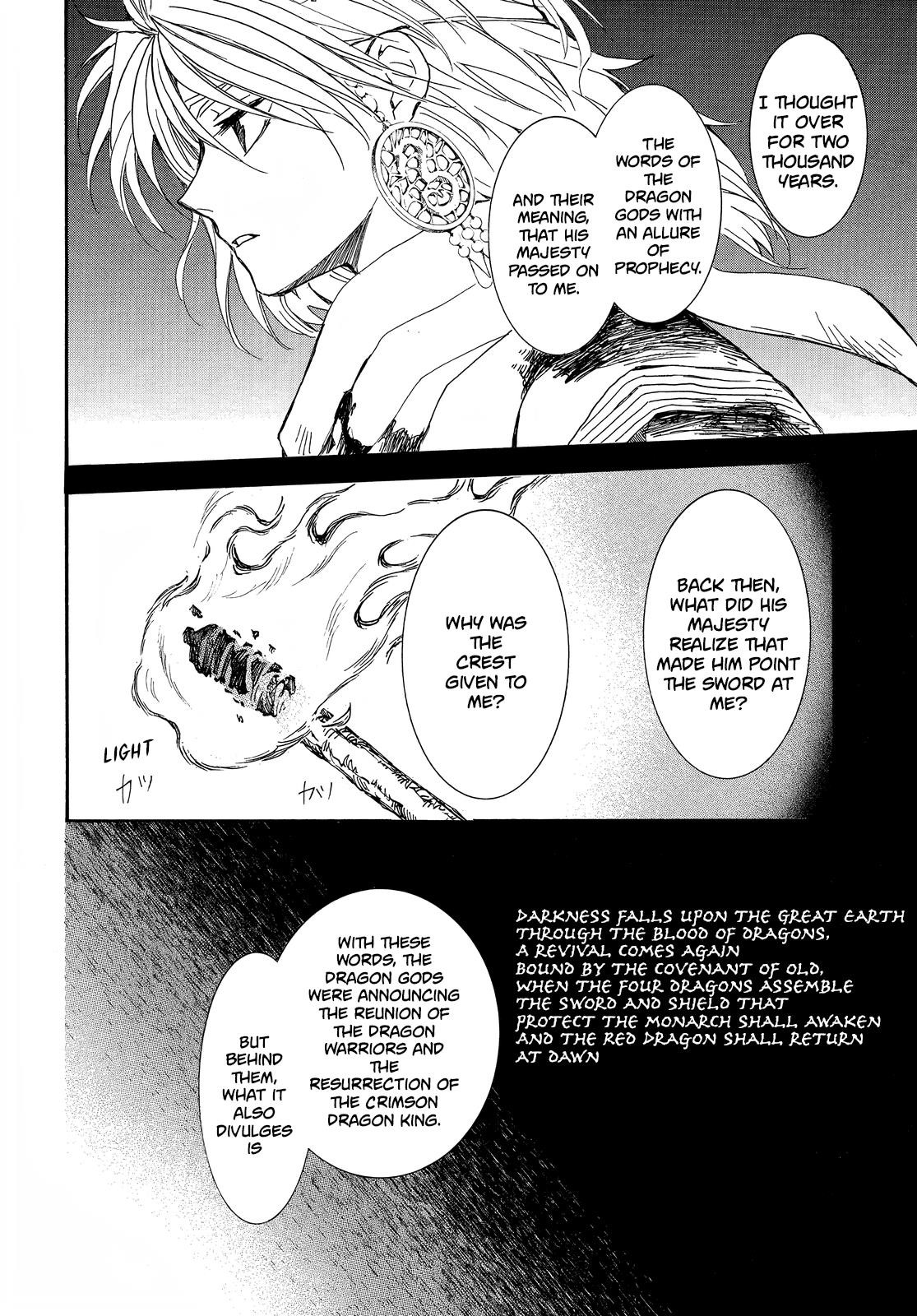 Akatsuki no Yona Chapter 255 - Page 19