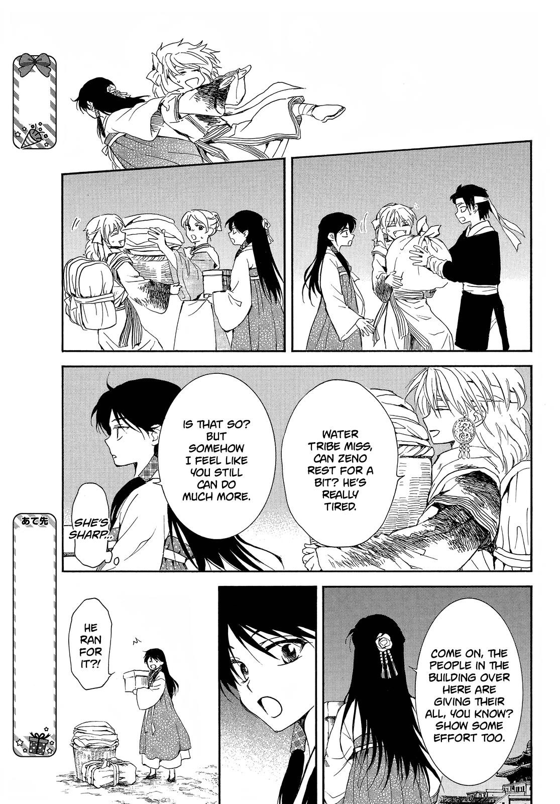 Akatsuki no Yona Chapter 255 - Page 9