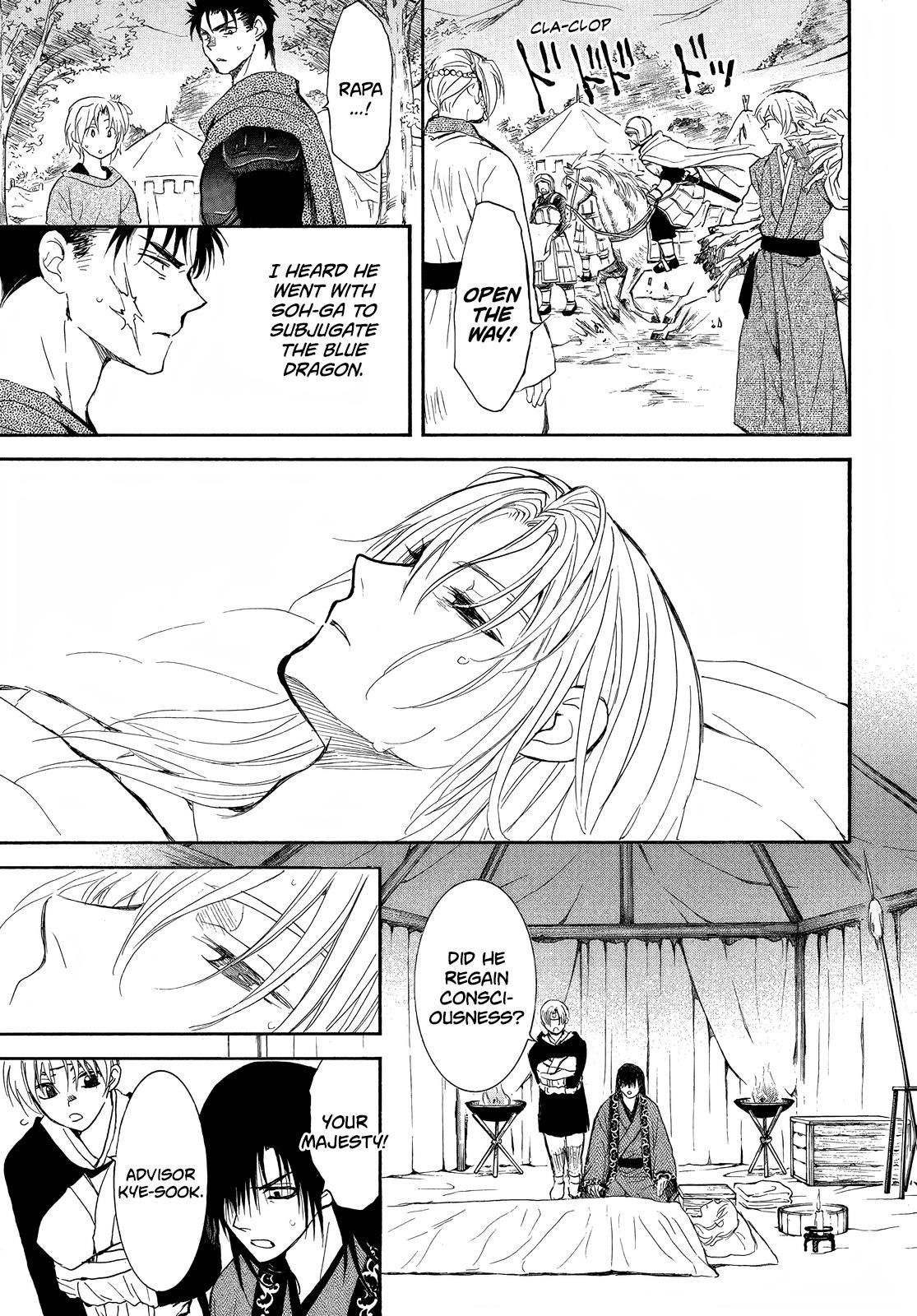 Akatsuki no Yona Chapter 256 - Page 16