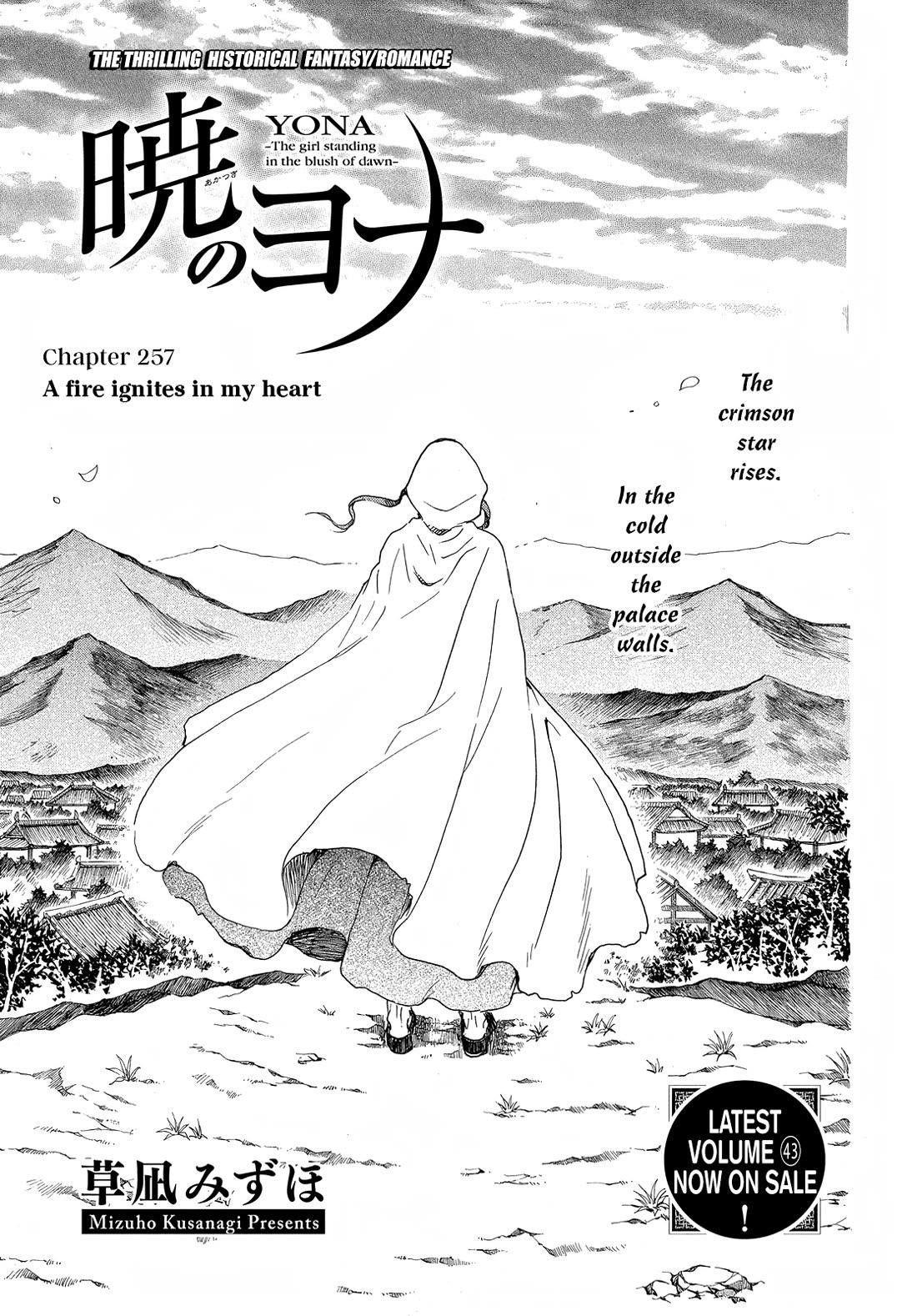 Akatsuki no Yona Chapter 257 - Page 1