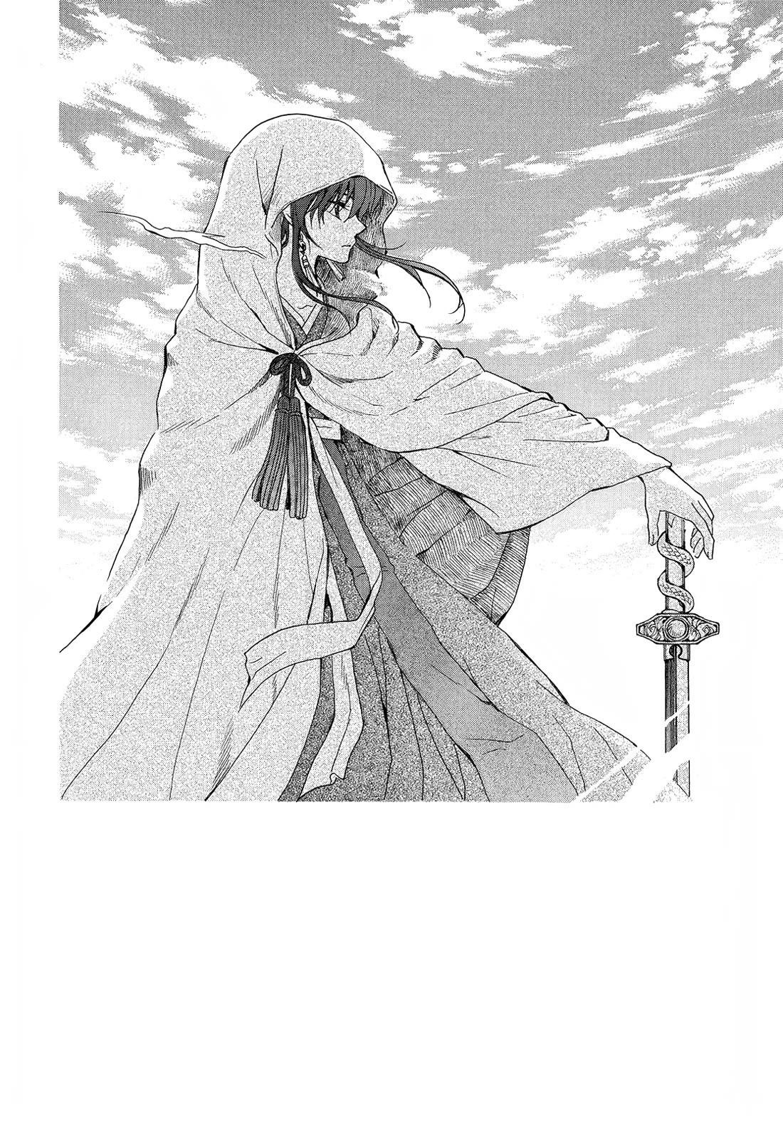 Akatsuki no Yona Chapter 257 - Page 2