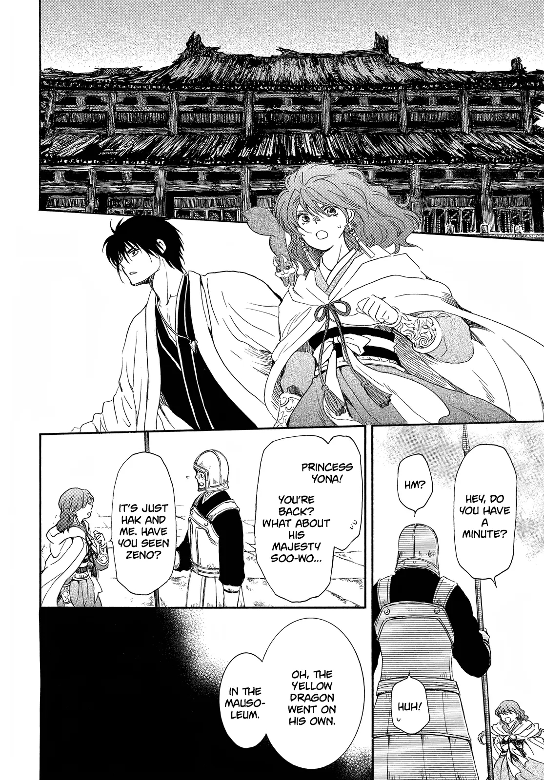 Akatsuki no Yona Chapter 259 - Page 5