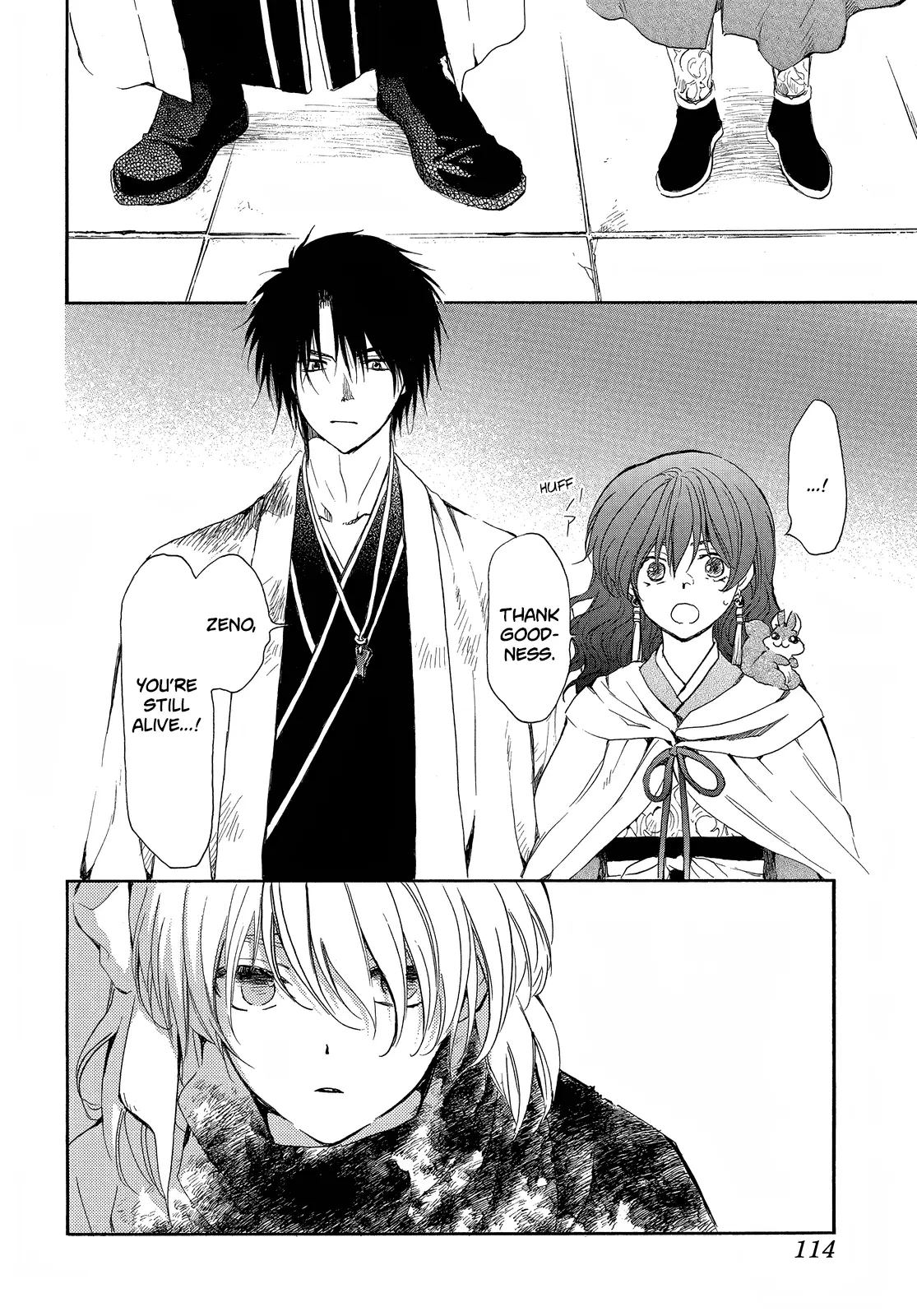 Akatsuki no Yona Chapter 259 - Page 7