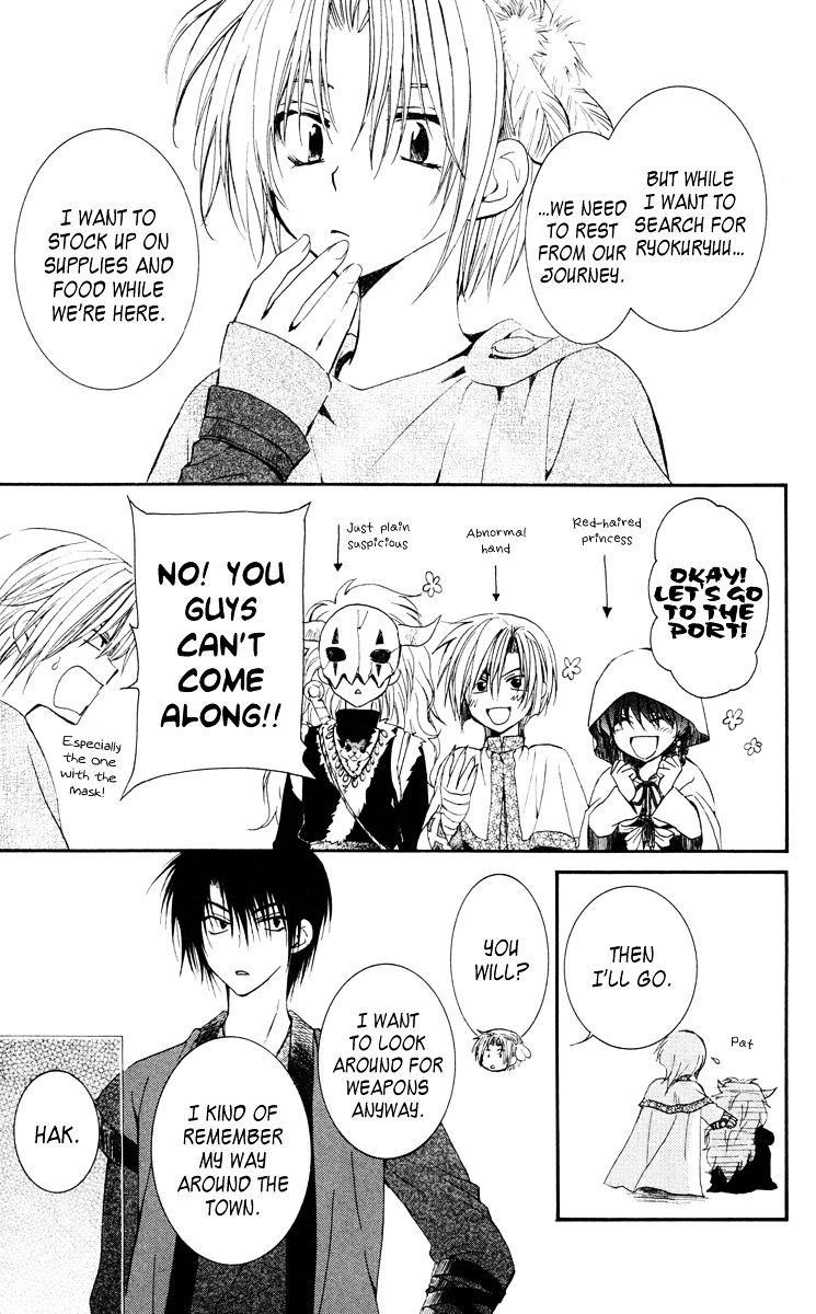 Akatsuki no Yona Chapter 26 - Page 24