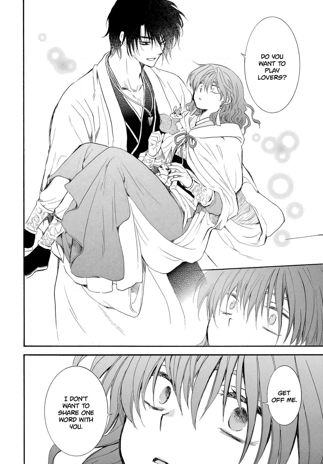 Akatsuki no Yona Chapter 264 - Page 5