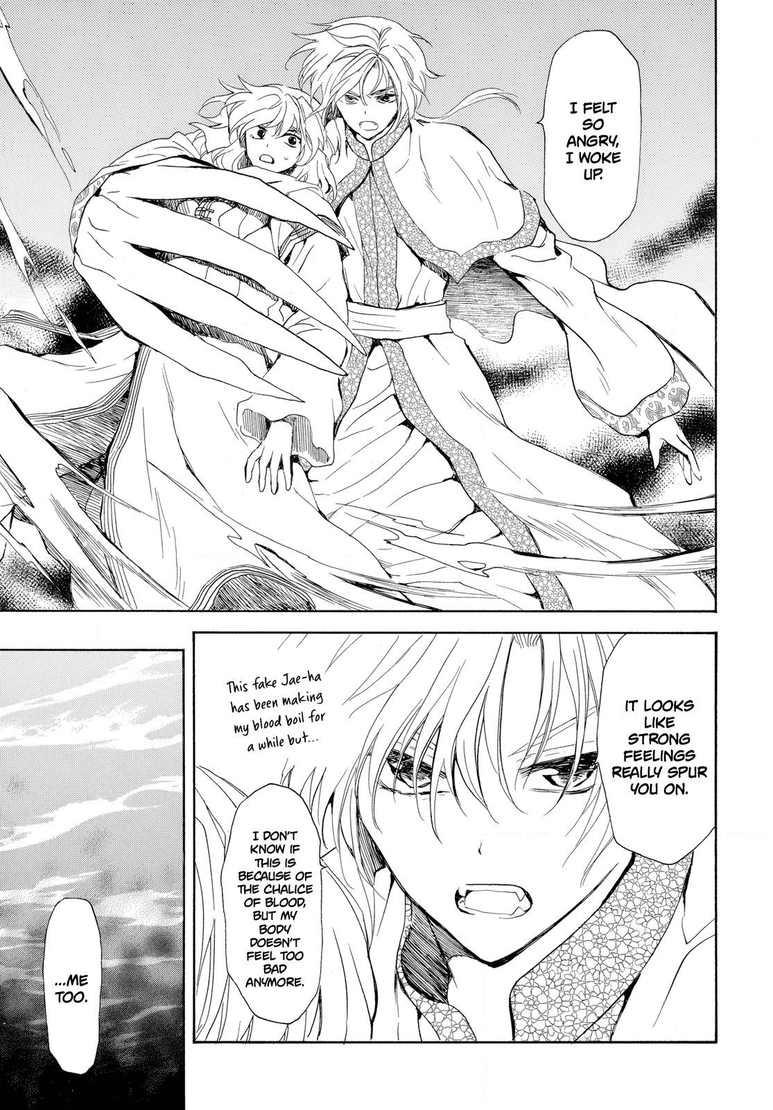 Akatsuki no Yona Chapter 265 - Page 15