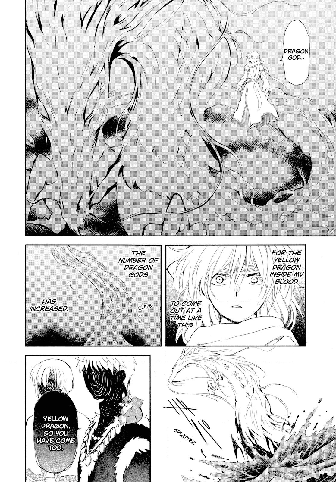 Akatsuki no Yona Chapter 266 - Page 15