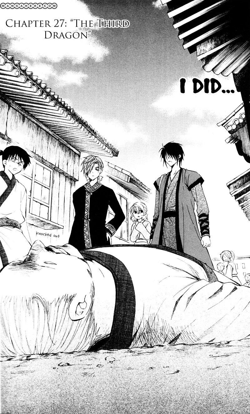 Akatsuki no Yona Chapter 27 - Page 2