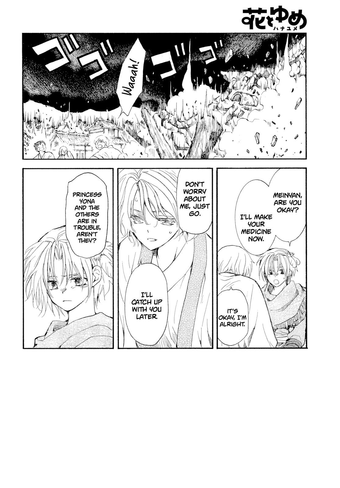 Akatsuki no Yona Chapter 270 - Page 3