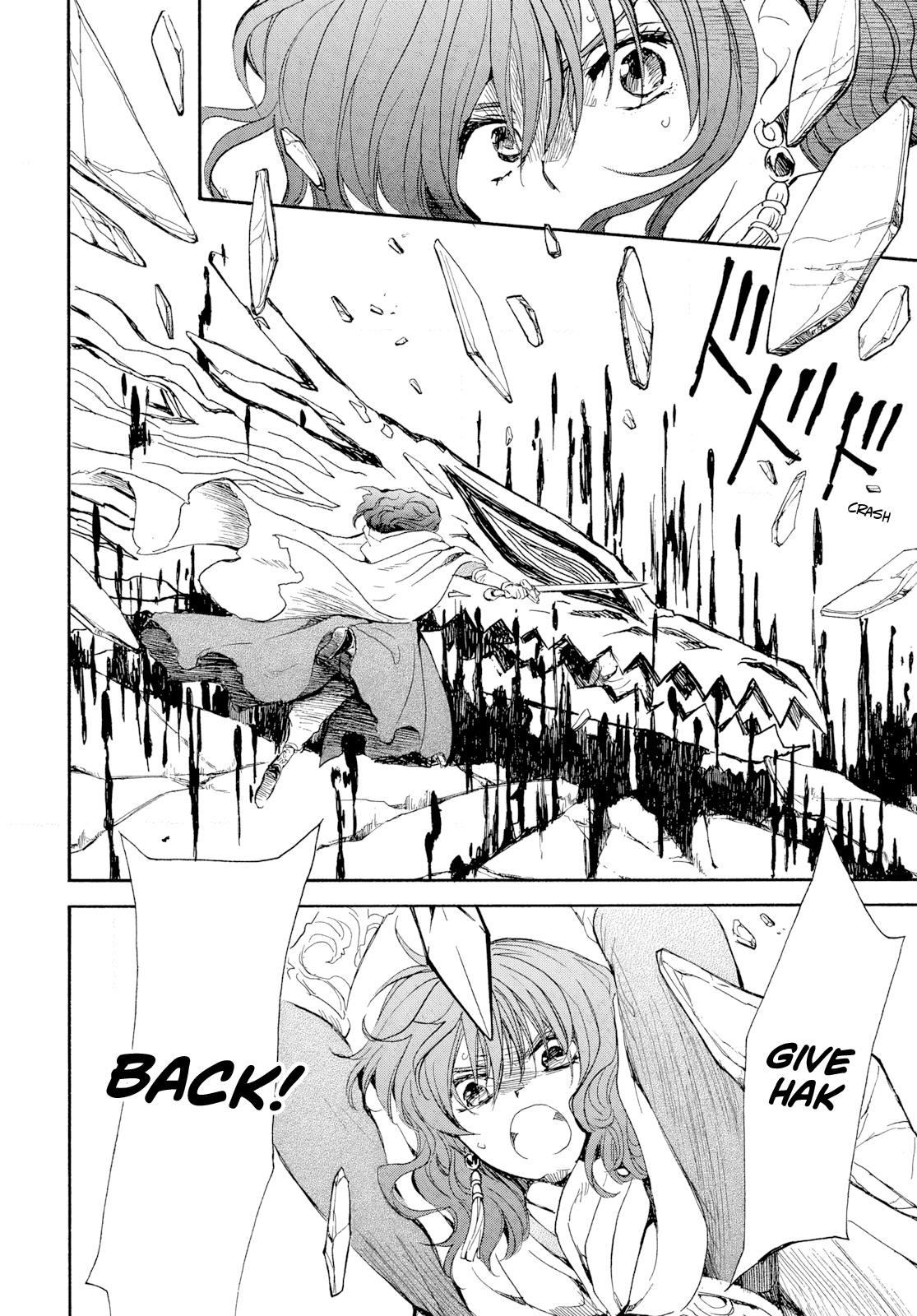 Akatsuki no Yona Chapter 271 - Page 6