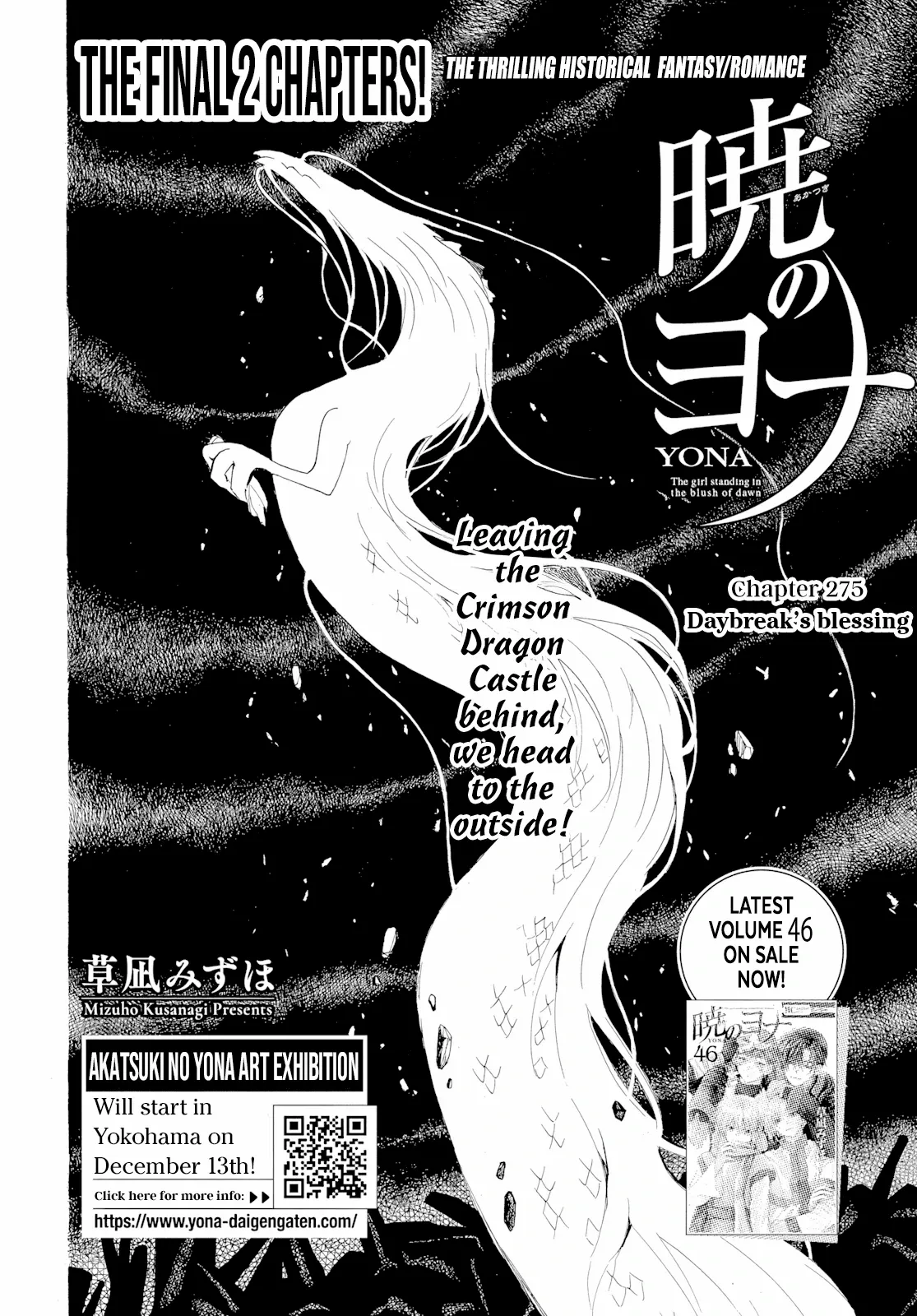 Akatsuki no Yona Chapter 275 - Page 3