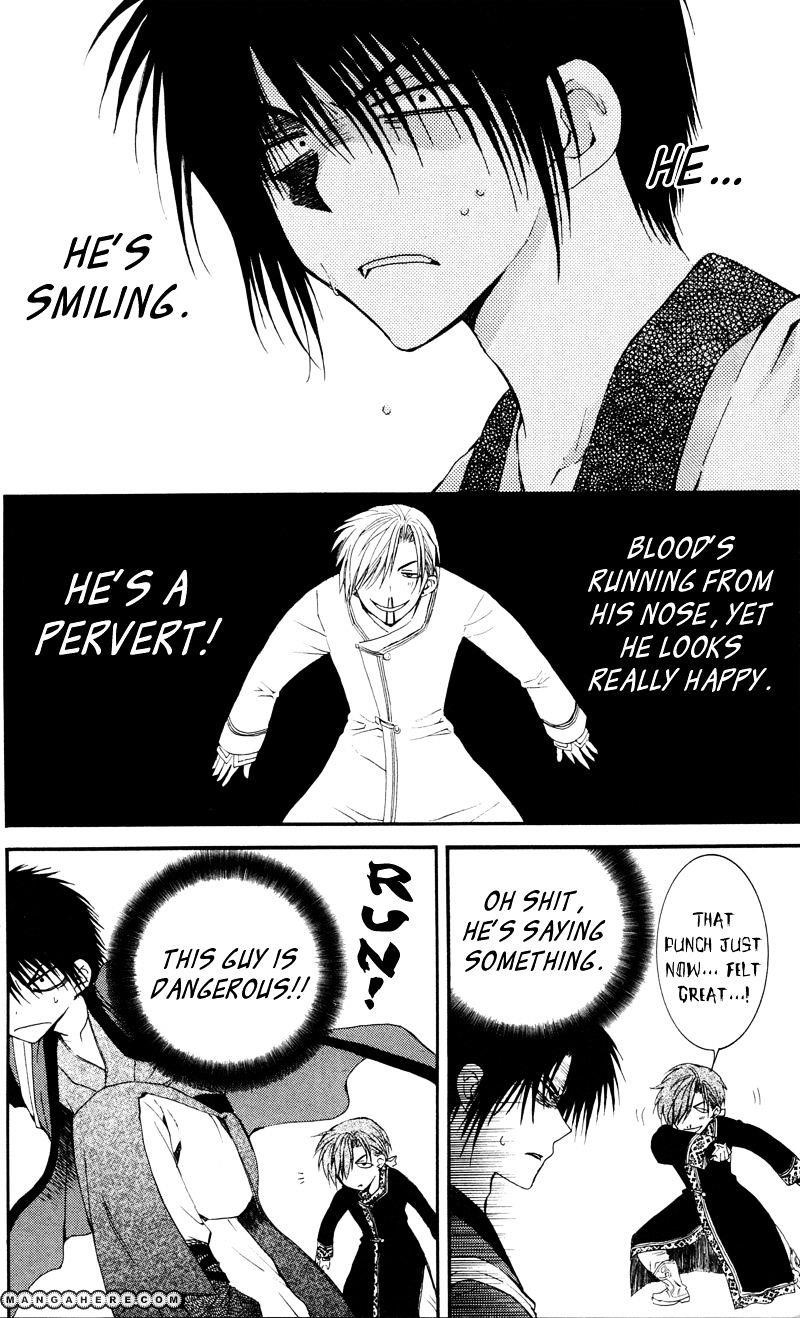 Akatsuki no Yona Chapter 29 - Page 12