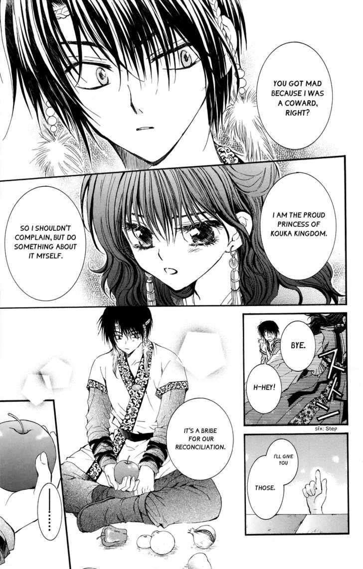 Akatsuki no Yona Chapter 3 - Page 15