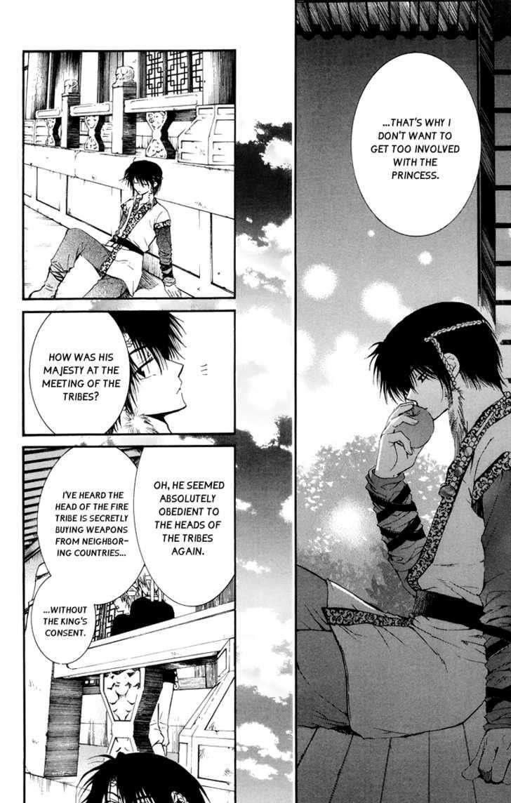 Akatsuki no Yona Chapter 3 - Page 16