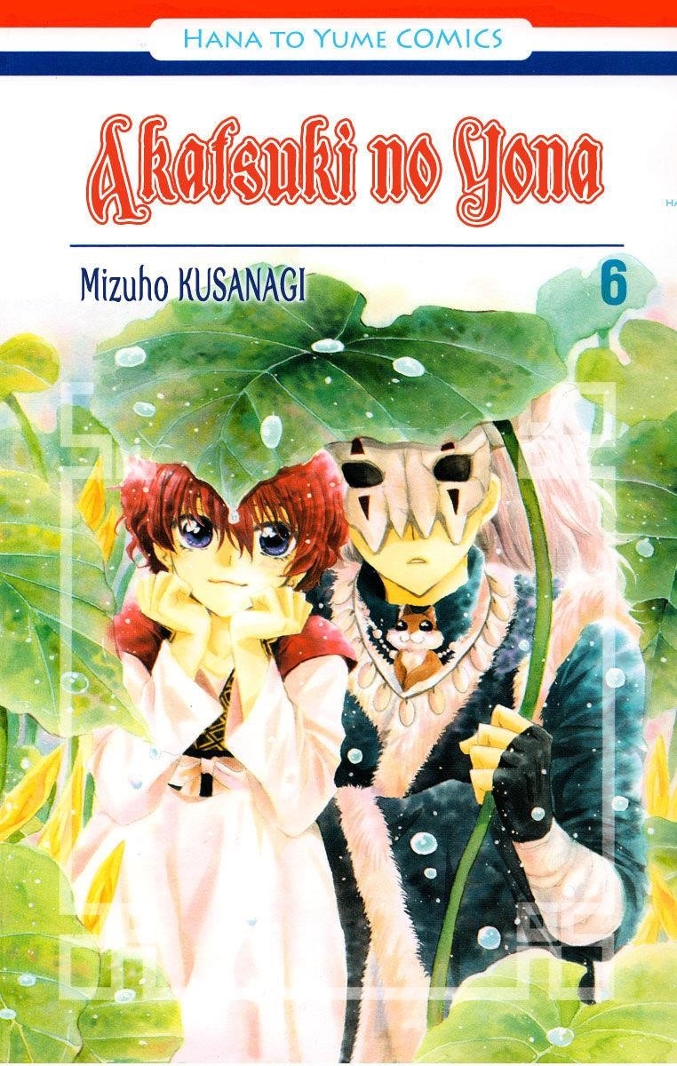 Akatsuki no Yona Chapter 30 - Page 1