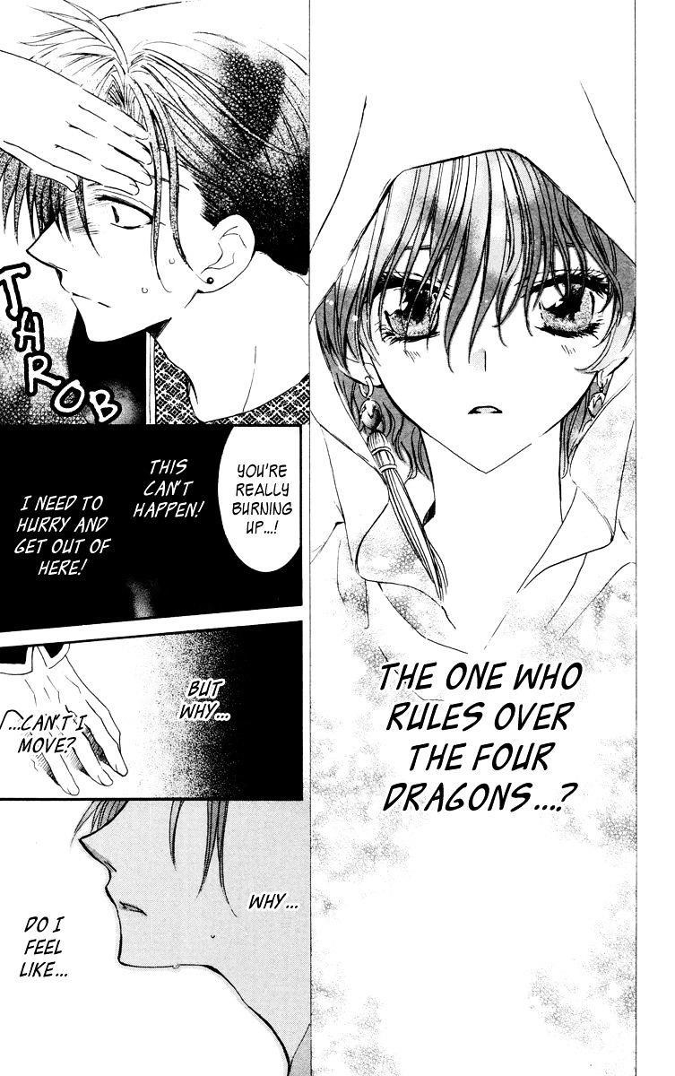 Akatsuki no Yona Chapter 30 - Page 9