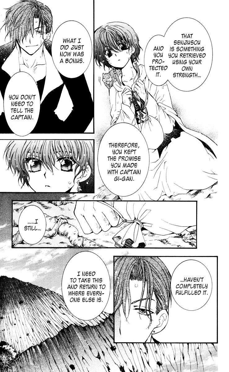 Akatsuki no Yona Chapter 32 - Page 11