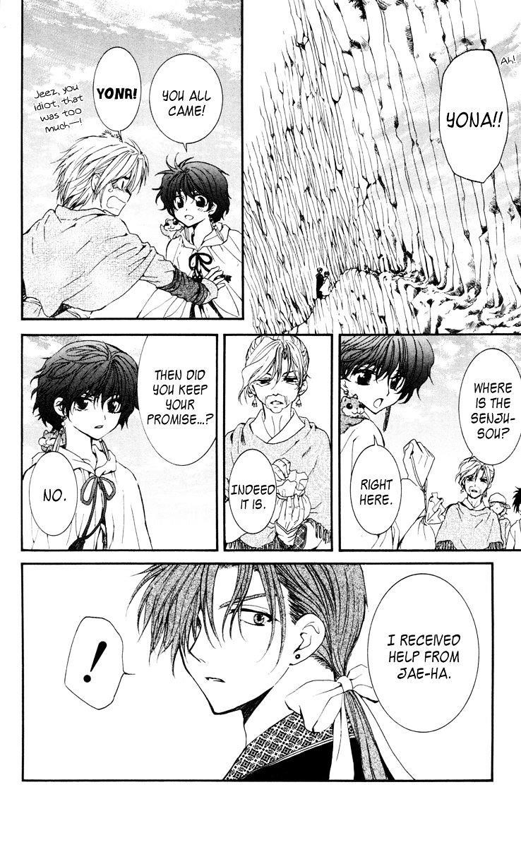 Akatsuki no Yona Chapter 32 - Page 14