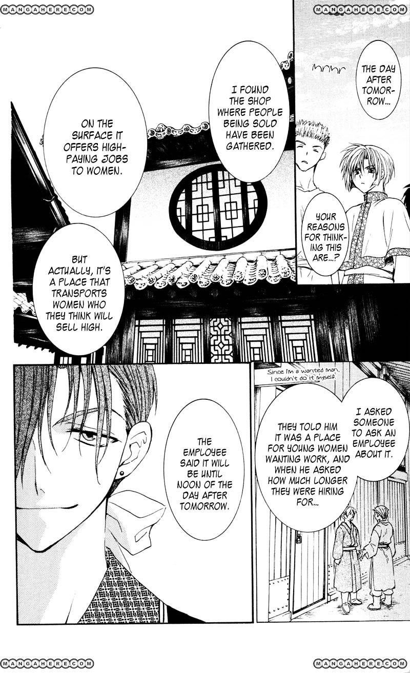 Akatsuki no Yona Chapter 33 - Page 28