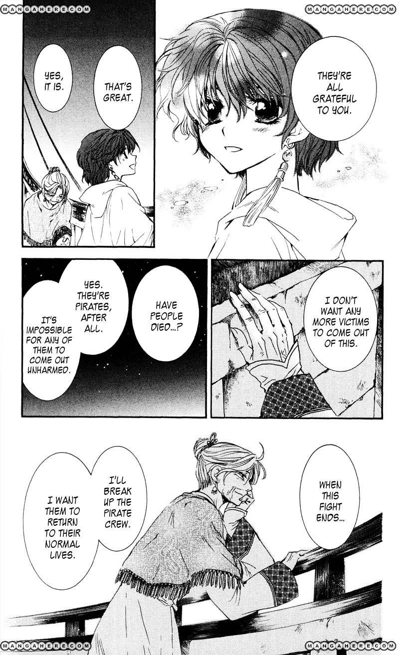 Akatsuki no Yona Chapter 33 - Page 5