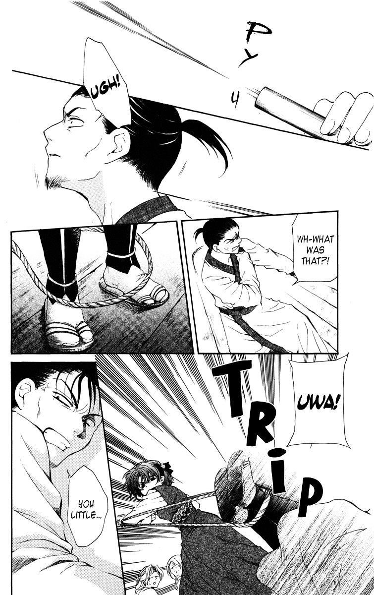 Akatsuki no Yona Chapter 36 - Page 10