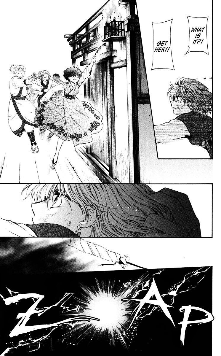 Akatsuki no Yona Chapter 36 - Page 35