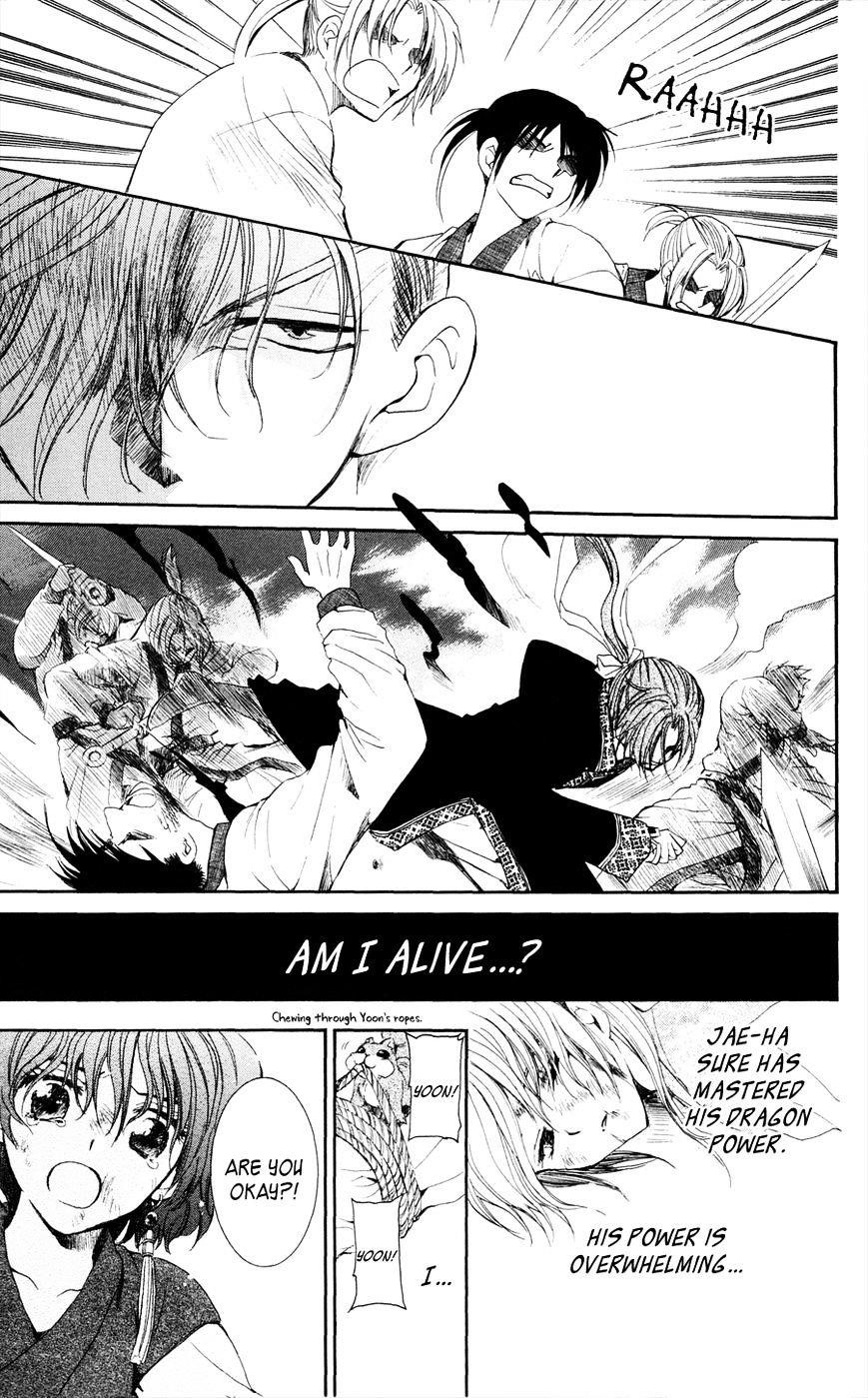 Akatsuki no Yona Chapter 37 - Page 7