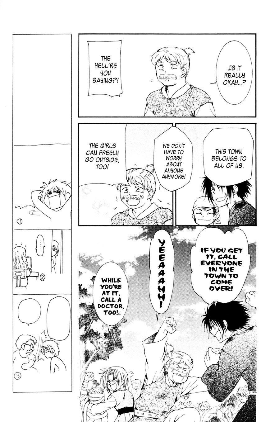 Akatsuki no Yona Chapter 38 - Page 11