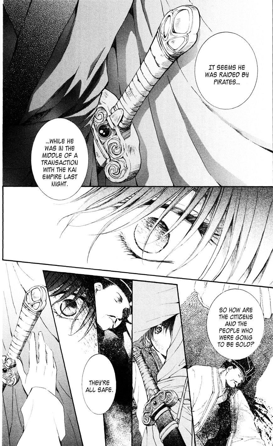 Akatsuki no Yona Chapter 39 - Page 14