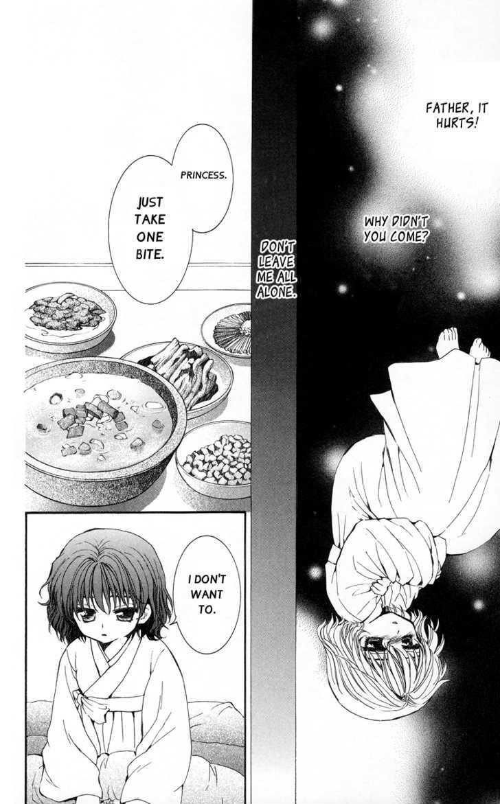 Akatsuki no Yona Chapter 4 - Page 15