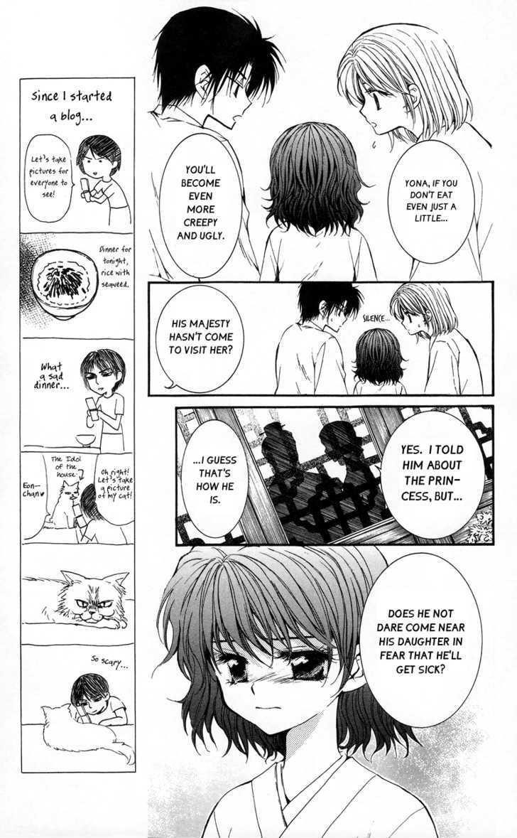 Akatsuki no Yona Chapter 4 - Page 16
